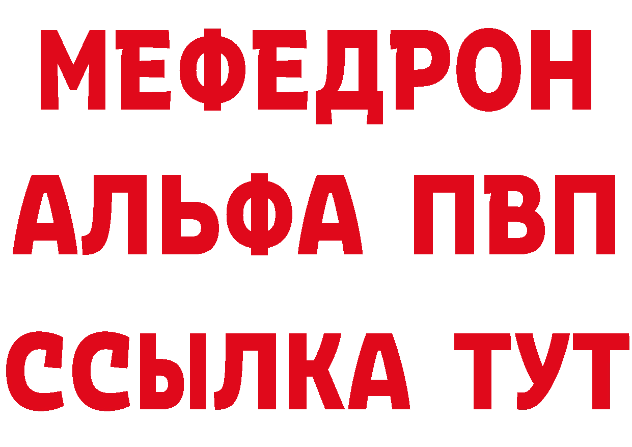 ГАШИШ Изолятор как войти сайты даркнета МЕГА Рязань